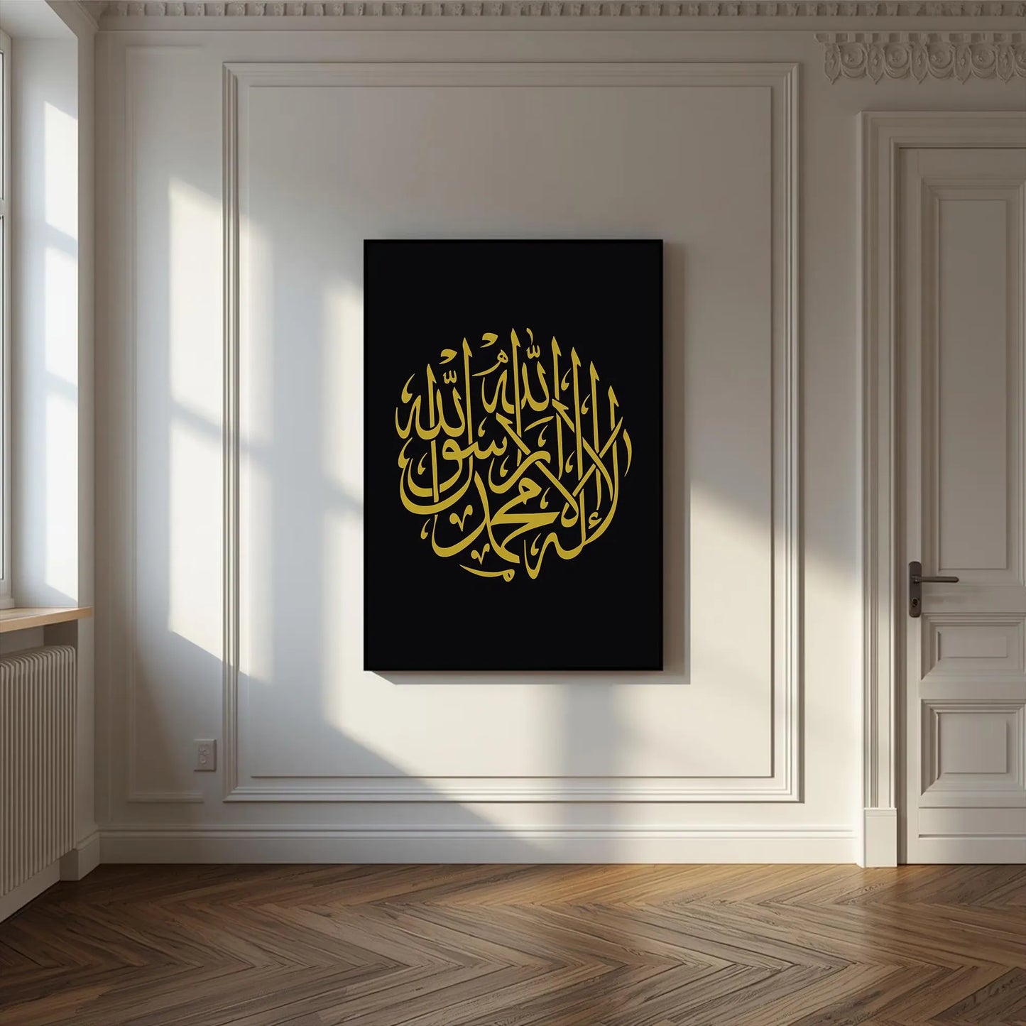 Islamic Wall Art - Islamic Frames