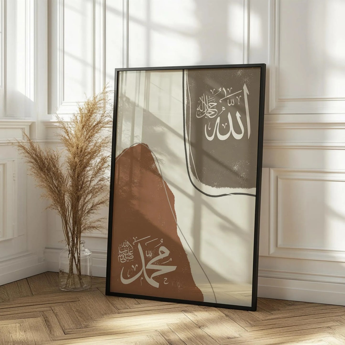 Modern Arabic Calligraphy - Islamic Frames