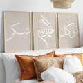 Shukr Alhamdulillah Tawakkul - Set of 3
