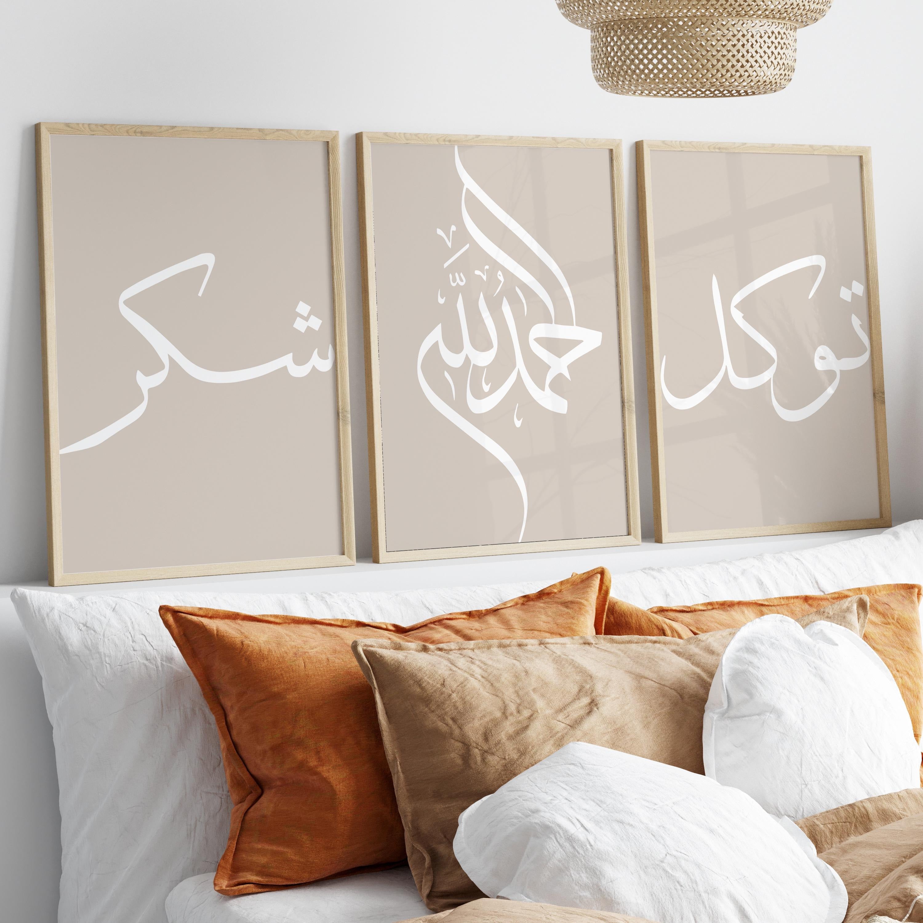 Shukr Alhamdulillah Tawakkul - Set of 3