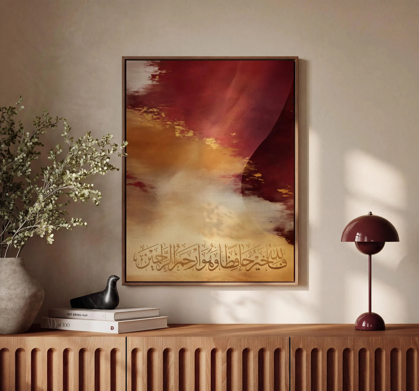 Red Beige Gold Islamic Quran - Islamic Frames