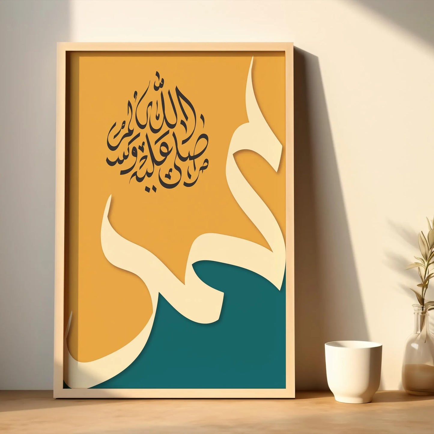 Muhammad Calligraphy Wall Art - Islamic Frames