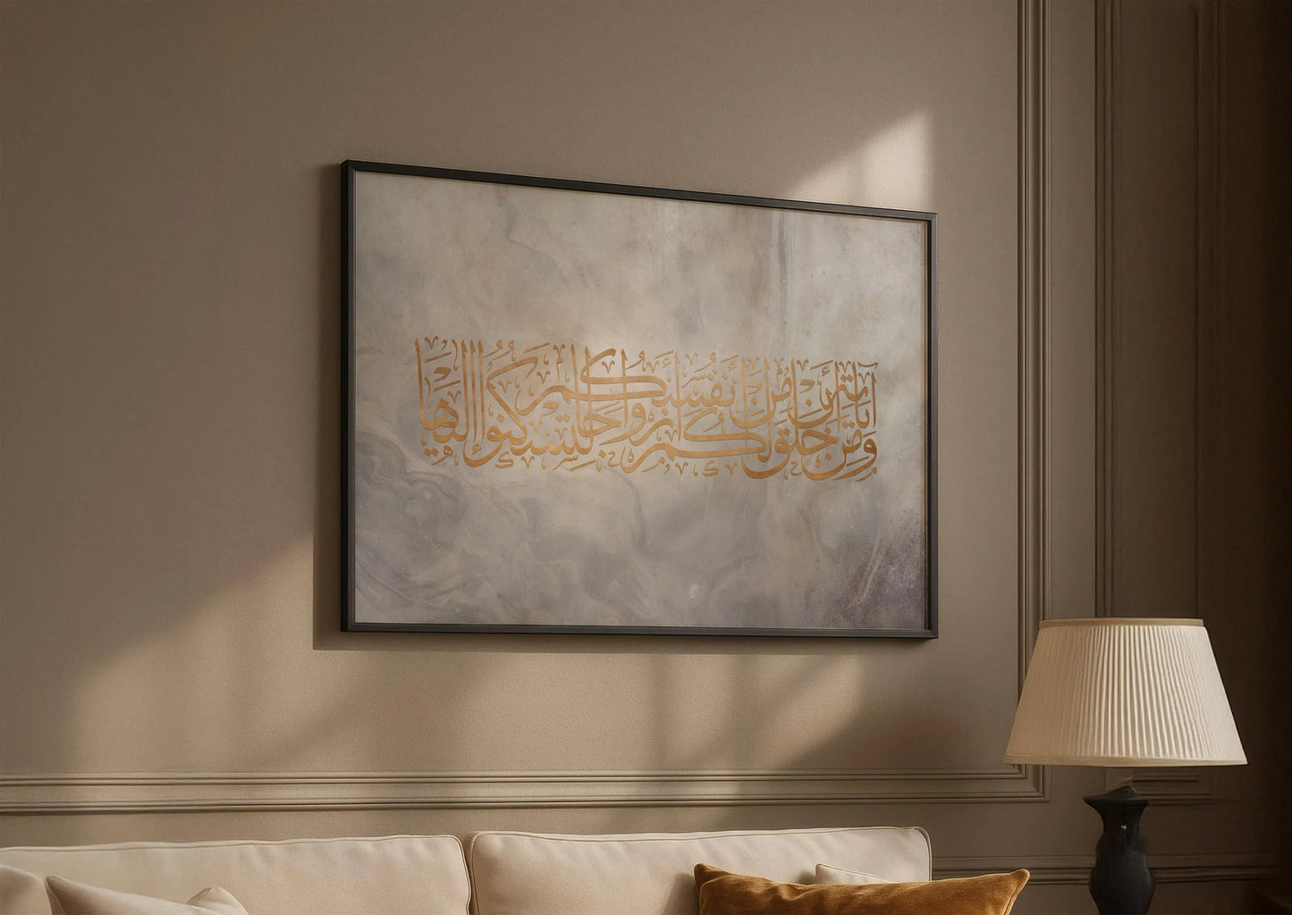 Surah Rum Gold Arabic - Islamic Frames