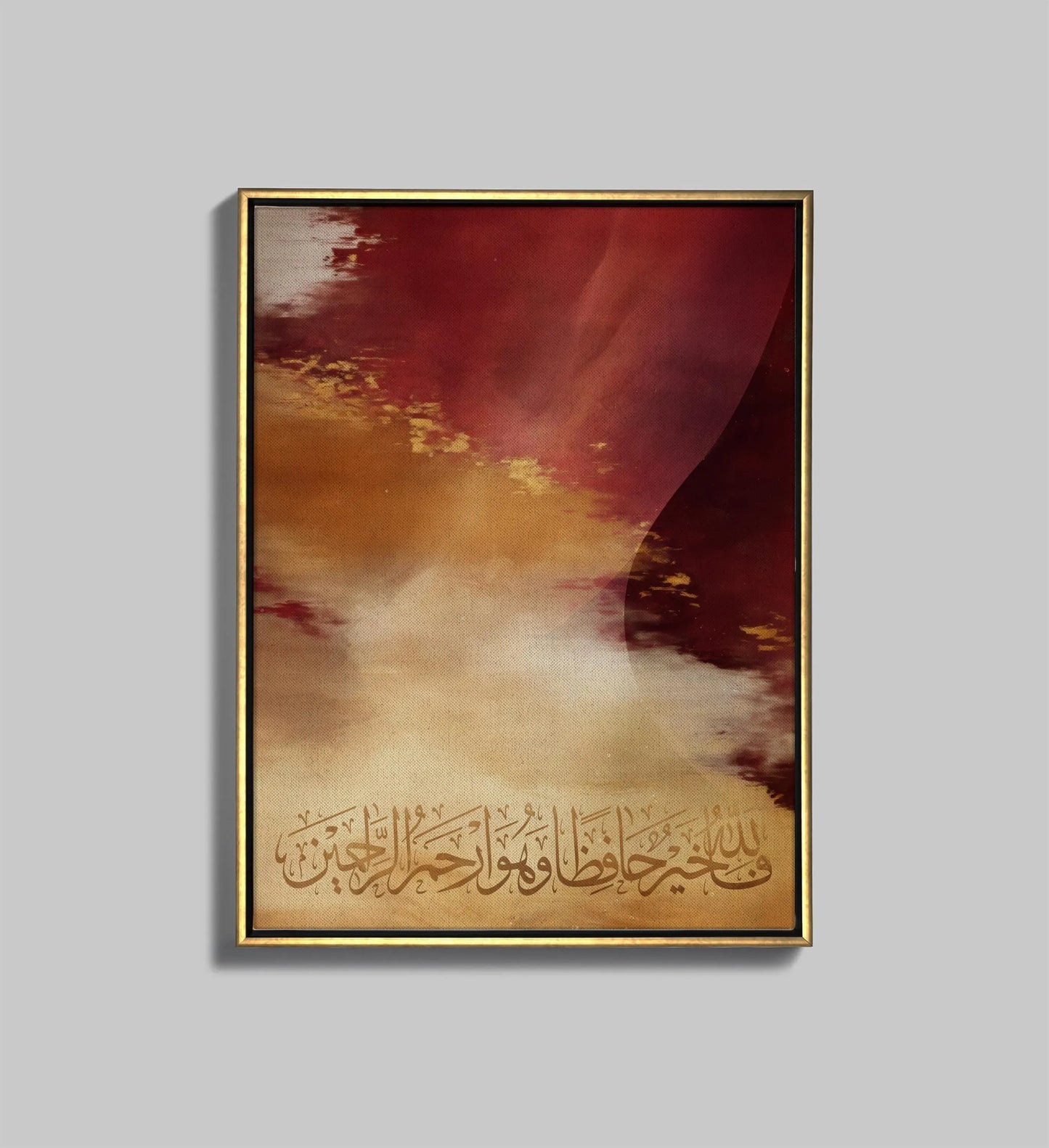 Red Beige Gold Islamic Quran - Islamic Frames