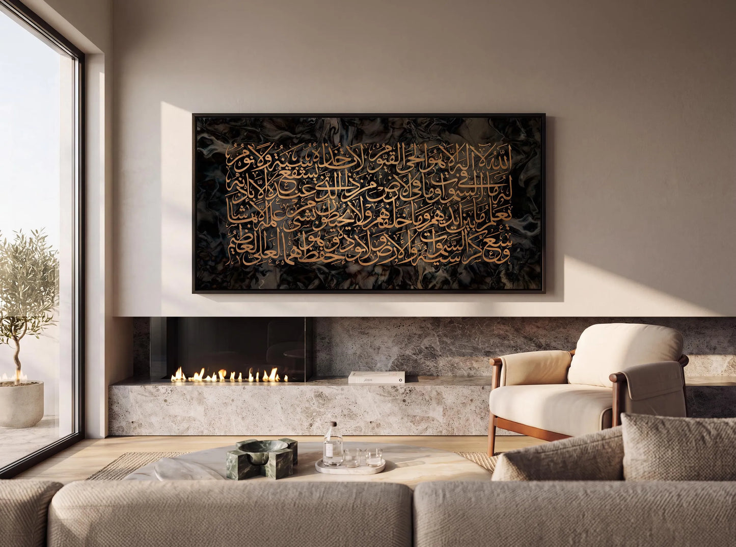 Black Marble & Gold Ayatul Kursi - Islamic Frames