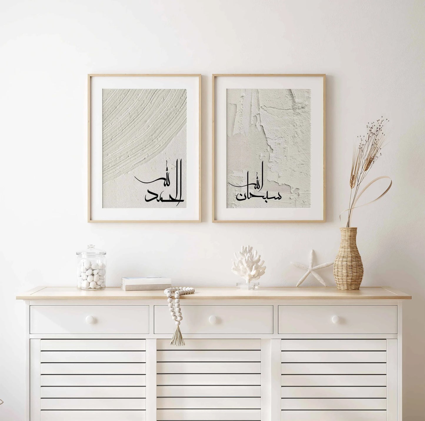 Islamic Calligraphy Art - Set of 2