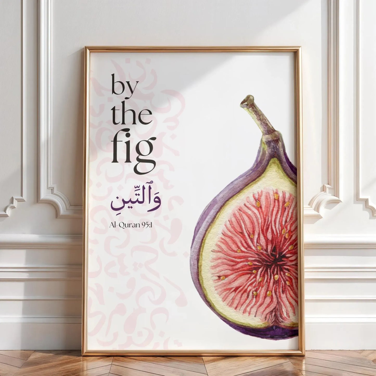Fig and Olive Islamic Wall Art - Set of 2