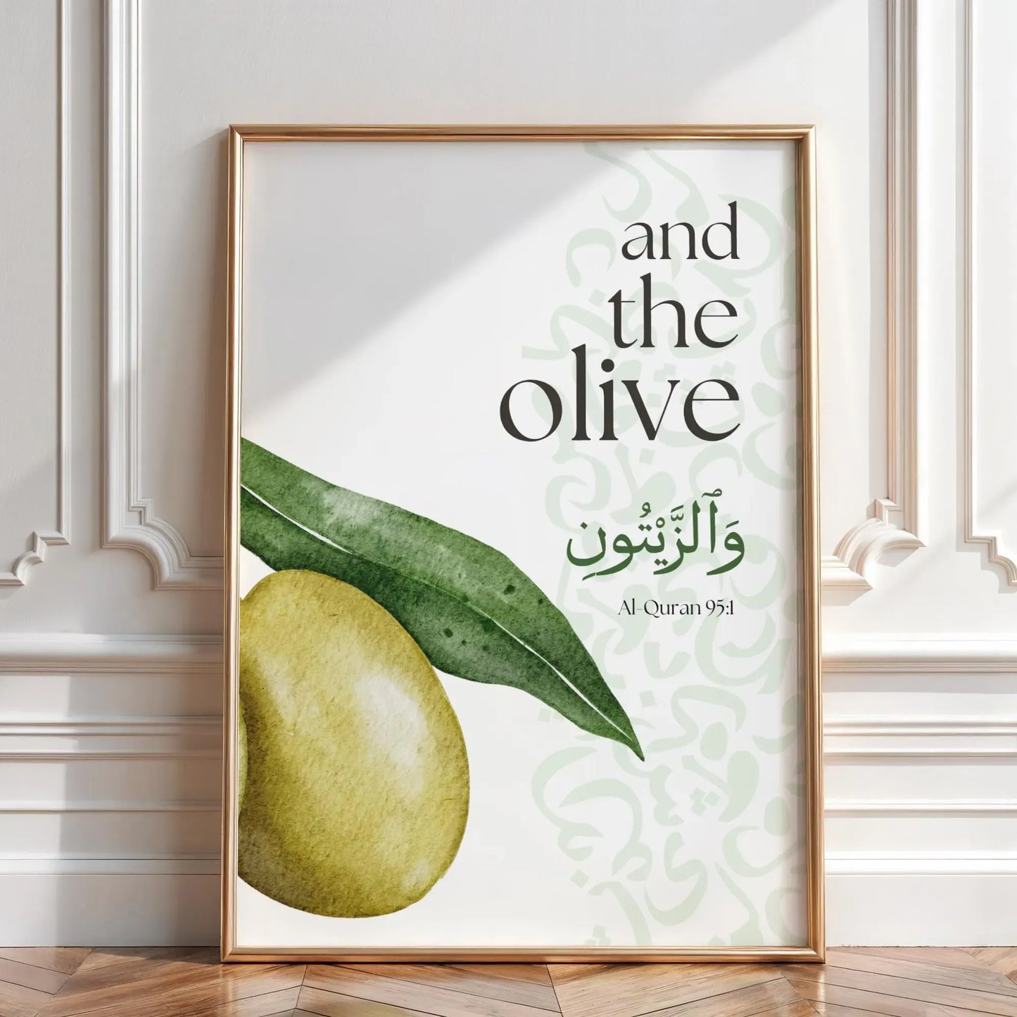 Fig and Olive Islamic Wall Art - Set of 2