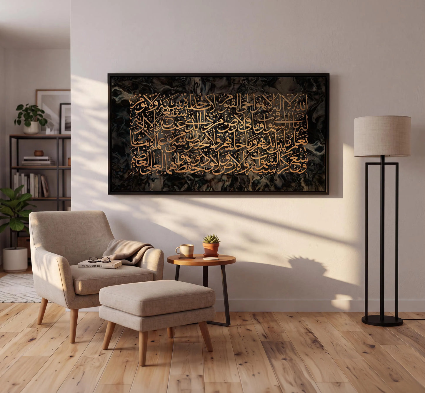 Black Marble & Gold Ayatul Kursi - Islamic Frames
