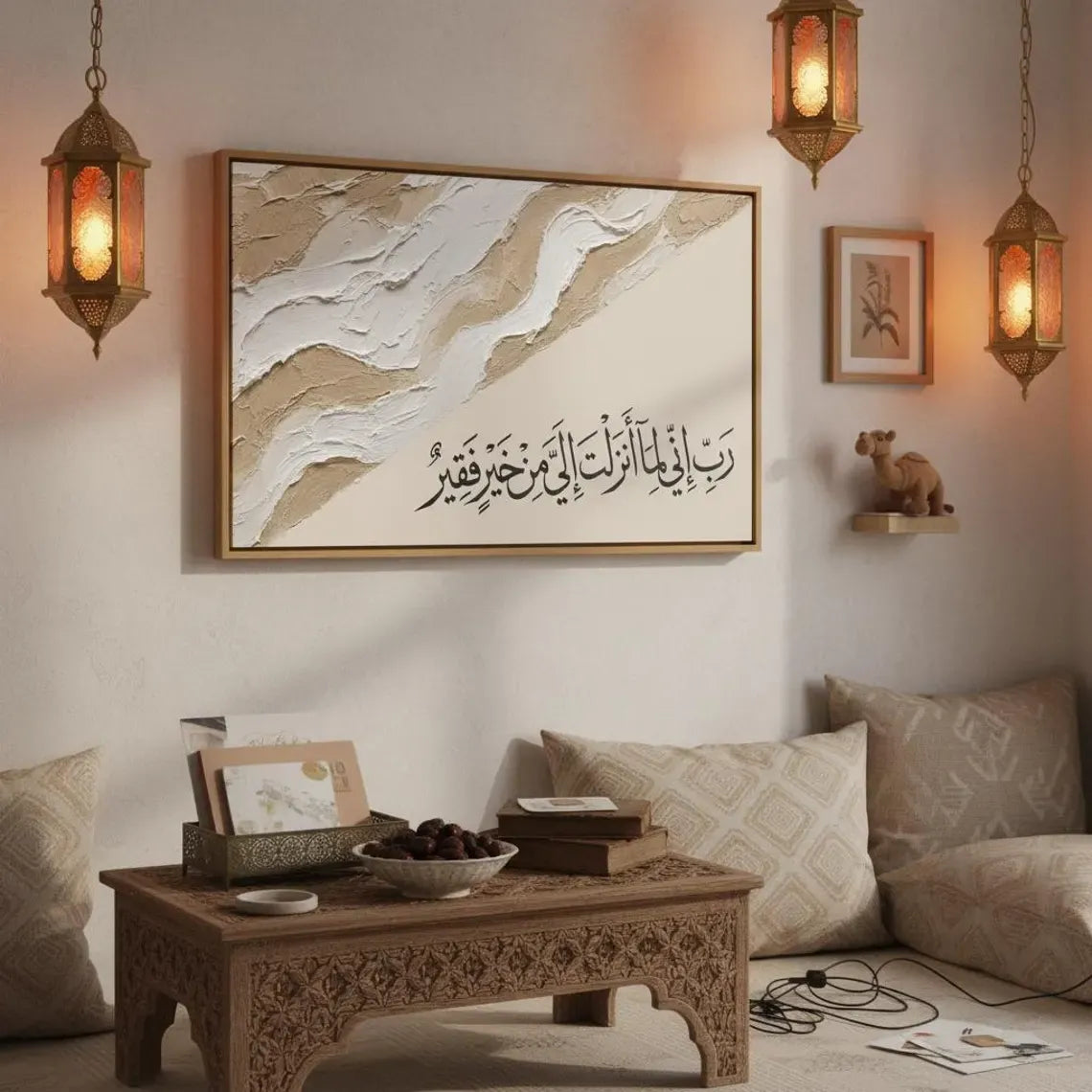 Islamic Arabic Calligraphy - Islamic Frames