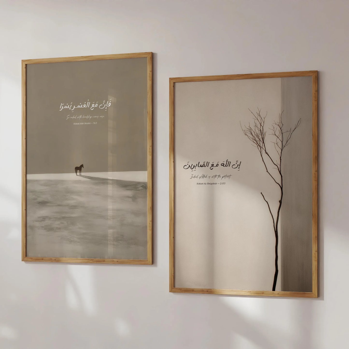 Surah Al-Baqarah Qur'an Verses on Patience and Relief - Set of 2