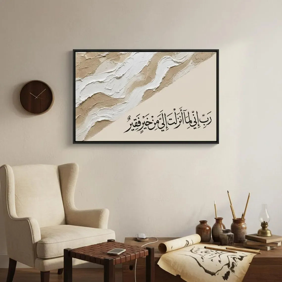 Islamic Arabic Calligraphy - Islamic Frames