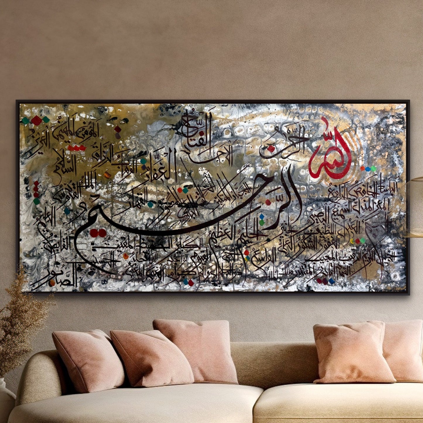 Calligraphy Wall Frame - Islamic Frame