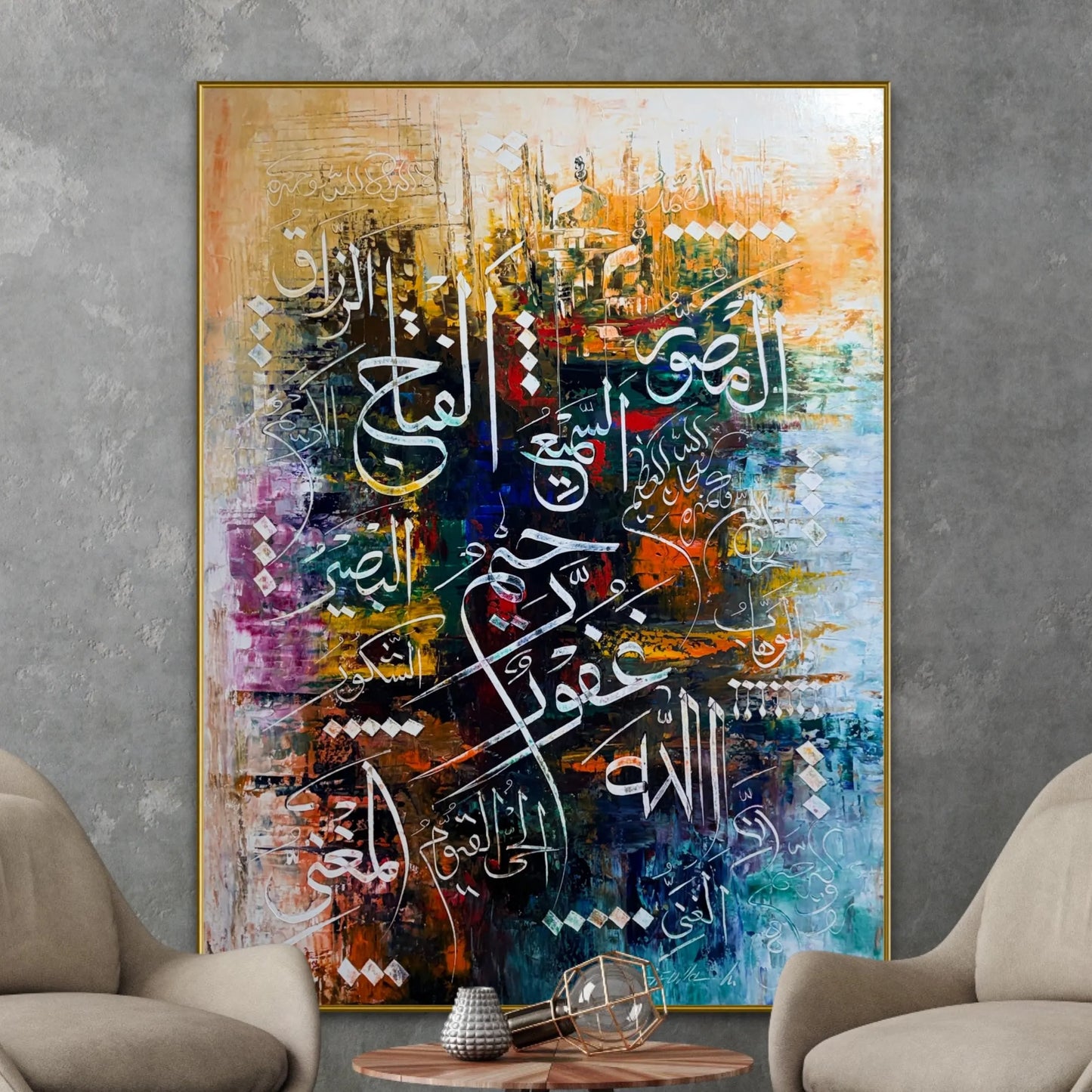 Calligraphy Wall Frame - Islamic Frame
