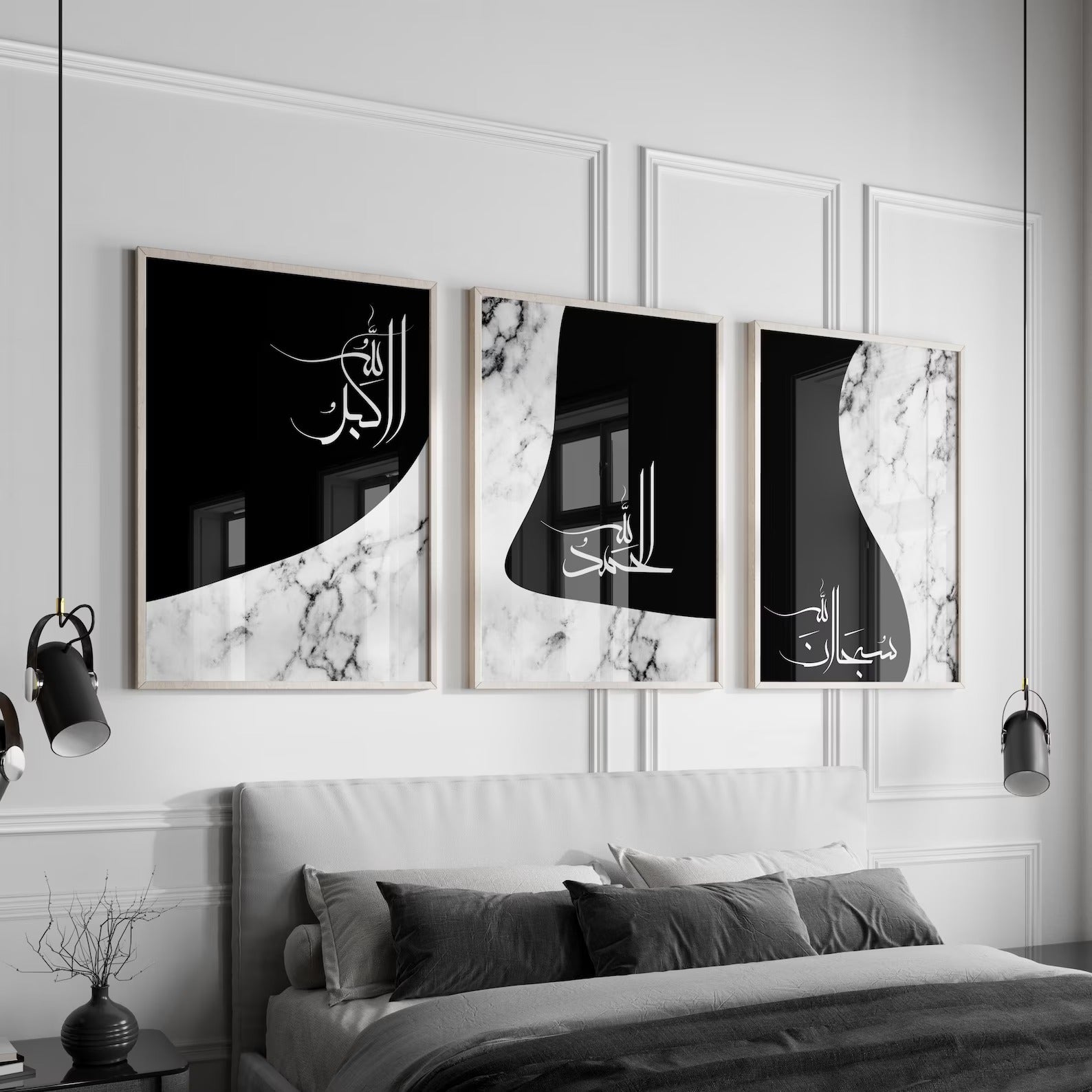 Dhikr  - Set of 3
