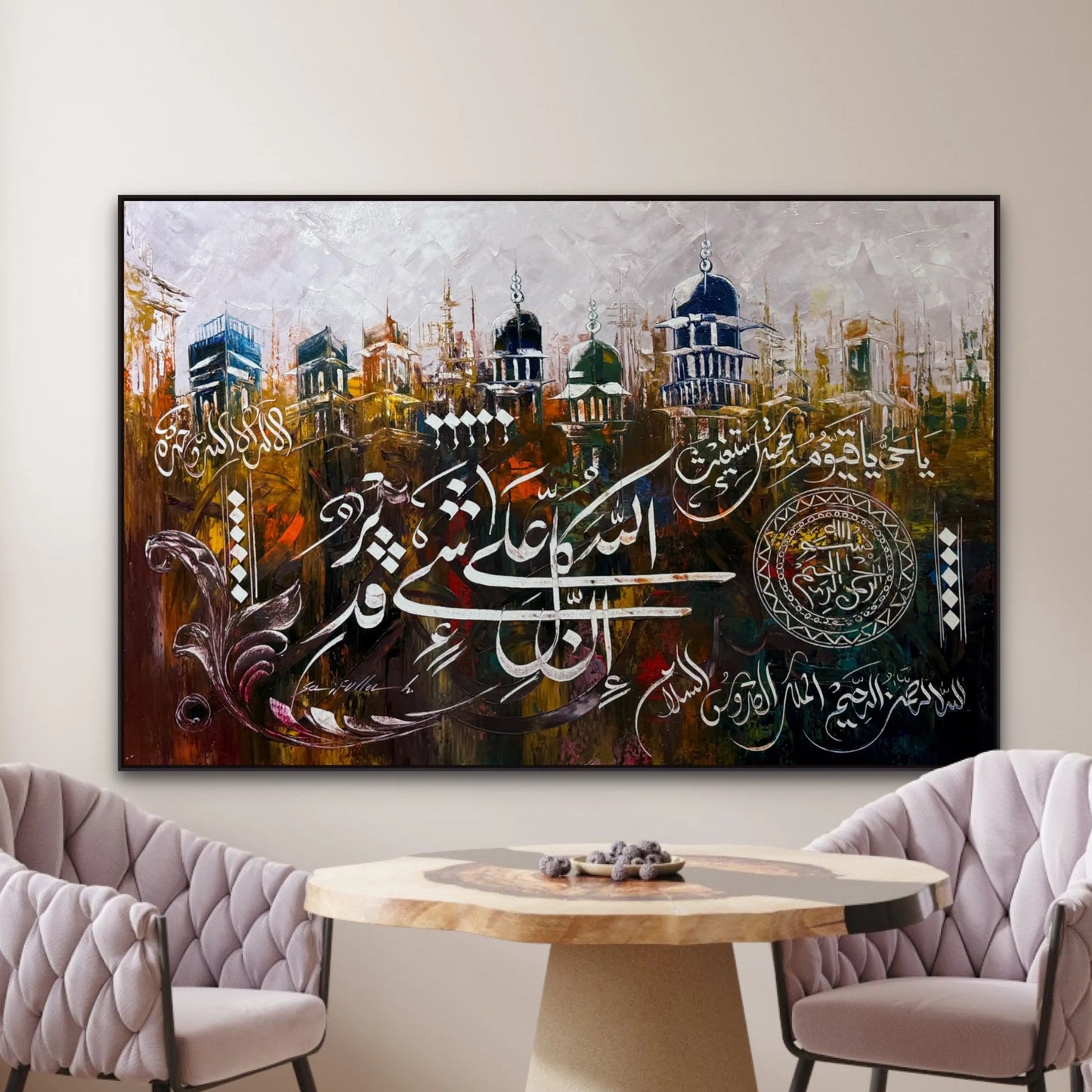 Calligraphy Wall Frame - Islamic Frame