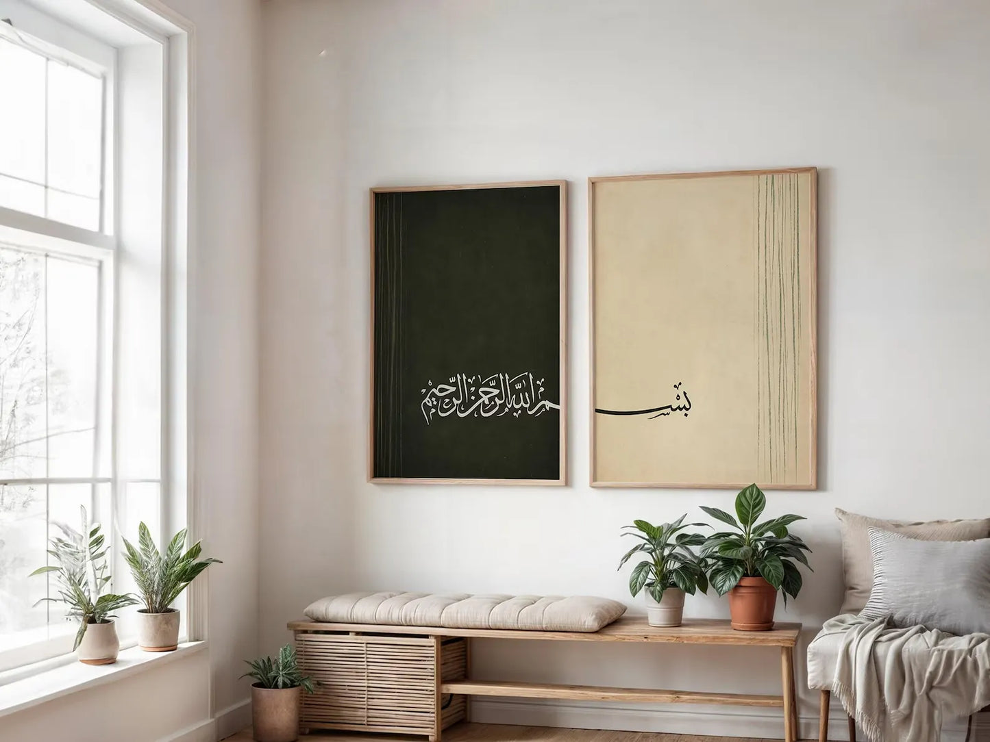 Arabic Calligraphy Art - Set of 2