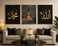Allah Muhammad Calligraphy - Set of 3