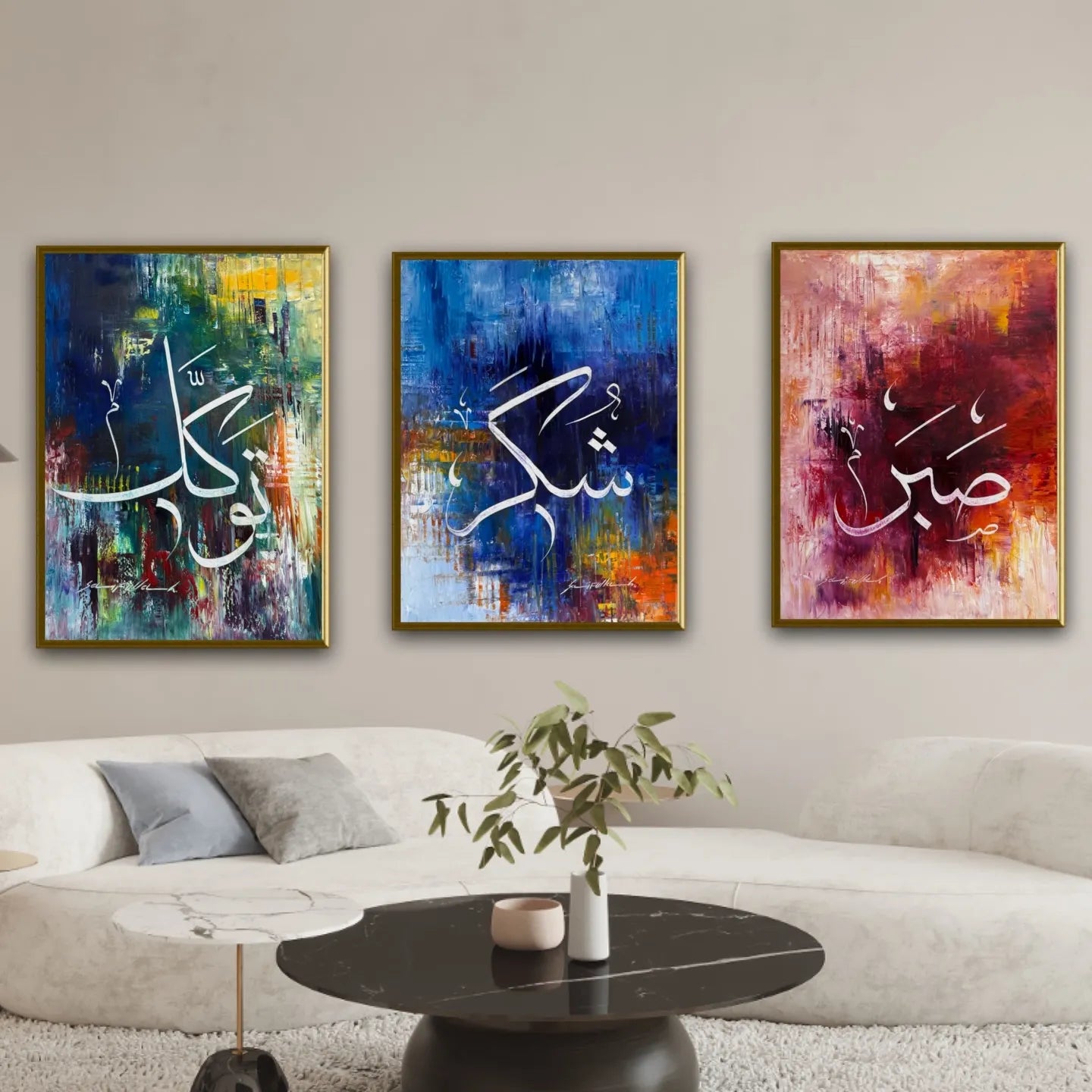 Sabr Shukr Tawakkal - Set of 3