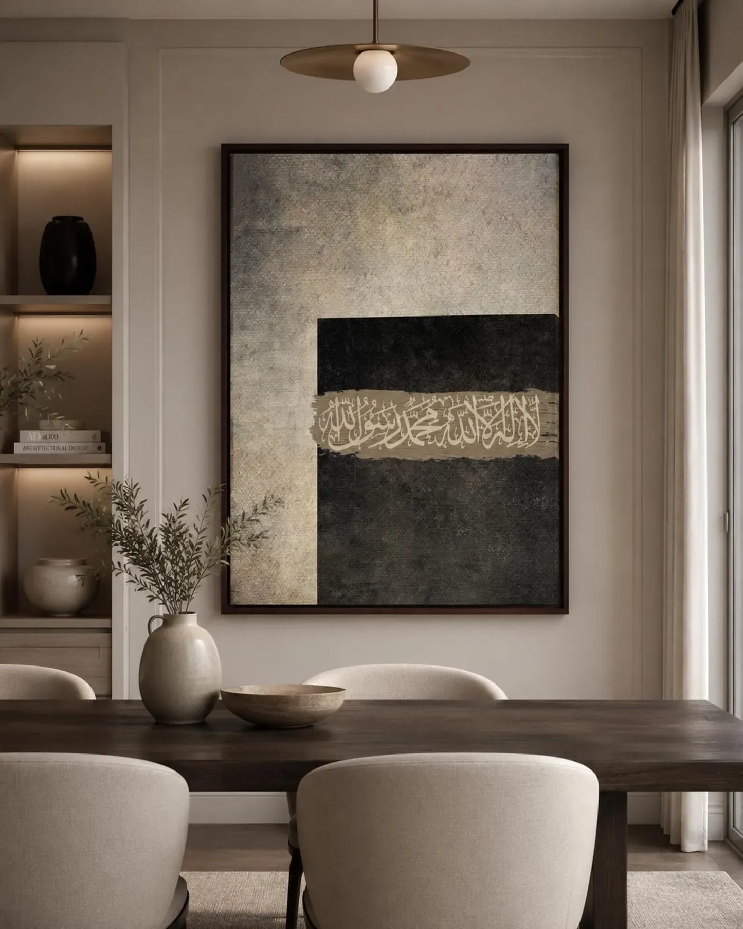 Abstract Macca Islamic - Islamic Frames