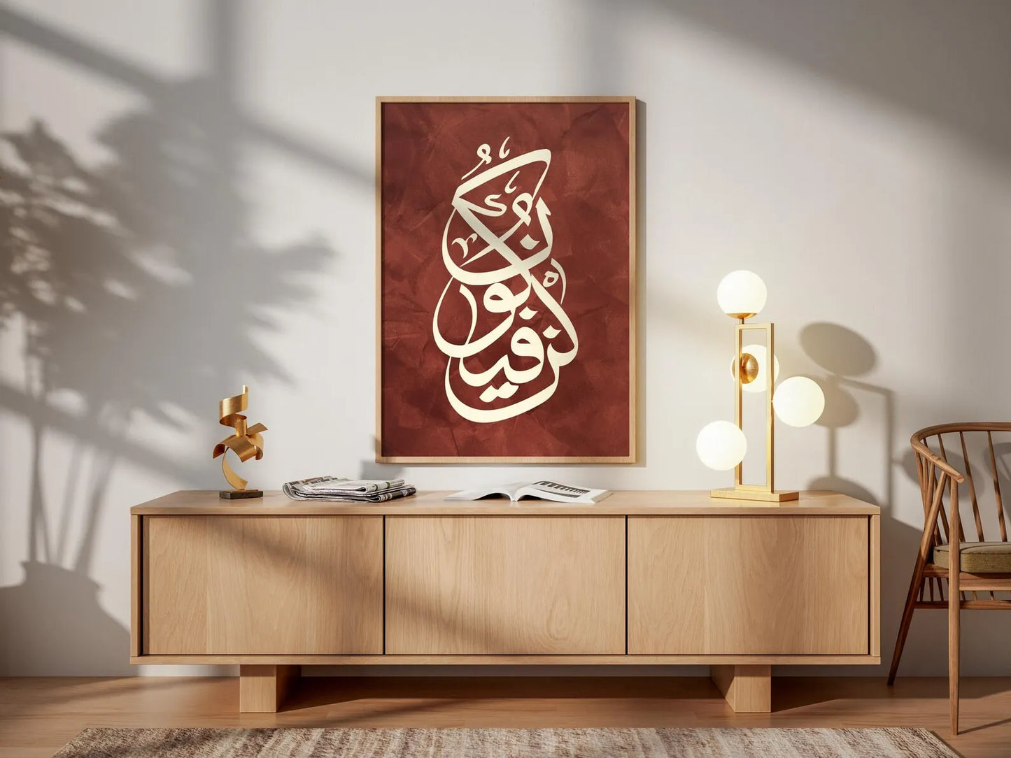 Kun Faya Kun Arabic Calligraphy - Islamic Frames
