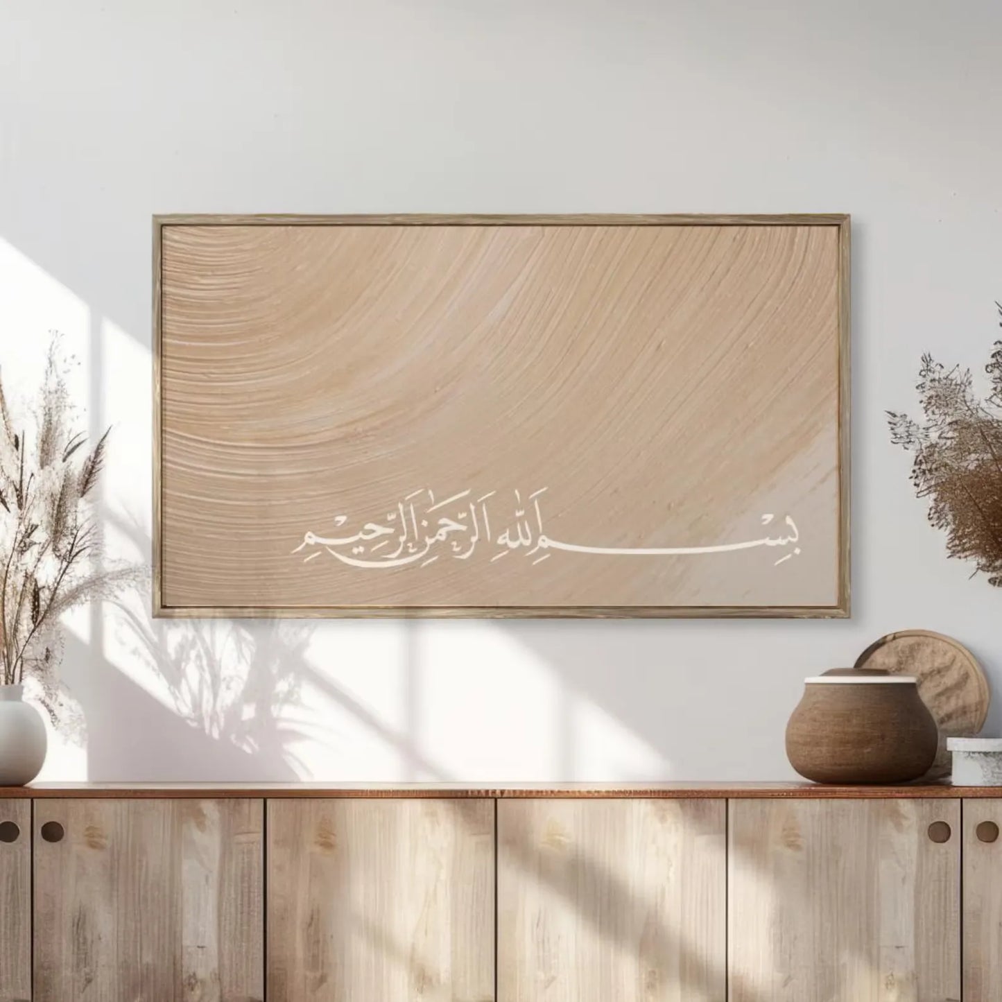 Mecca Kaaba Art - Wall Frame