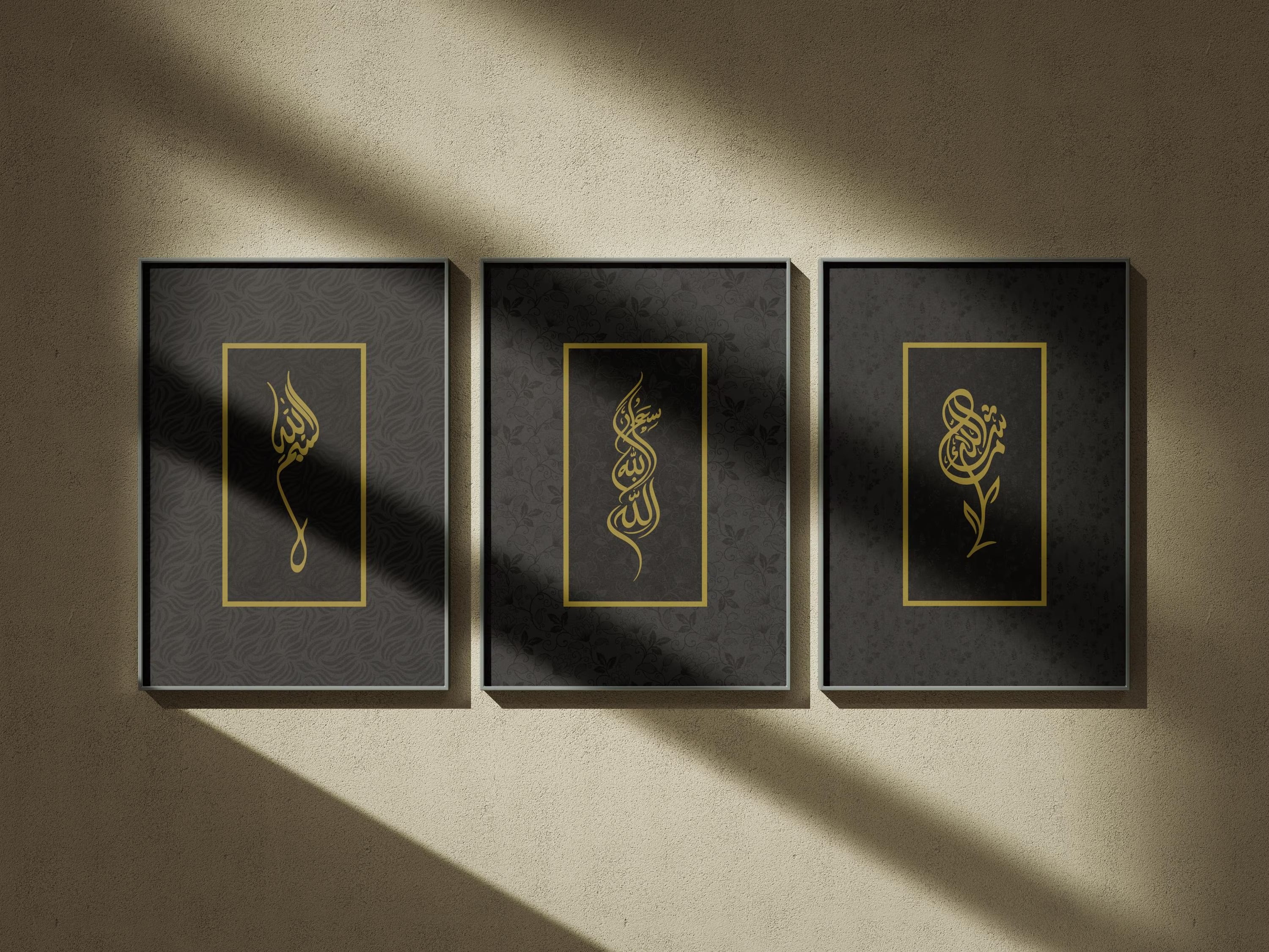 Black & Gold Arabic Calligraphy - Set of 3