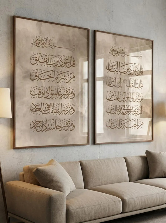 Surah Al-Falaq & An-Nas Islamic Calligraphy - Set of 2