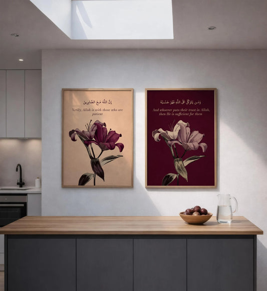 Beige Two Piece Islamic Floral Wall Art - Set of 2