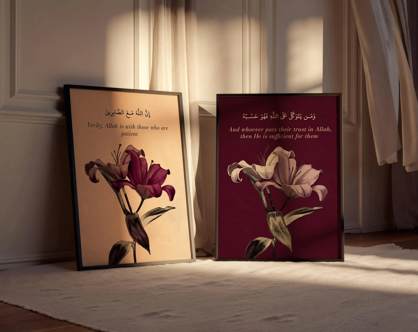 Beige Two Piece Islamic Floral Wall Art - Set of 2