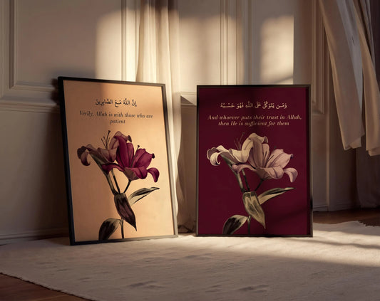 Beige Two Piece Islamic Floral Wall Art - Set of 2