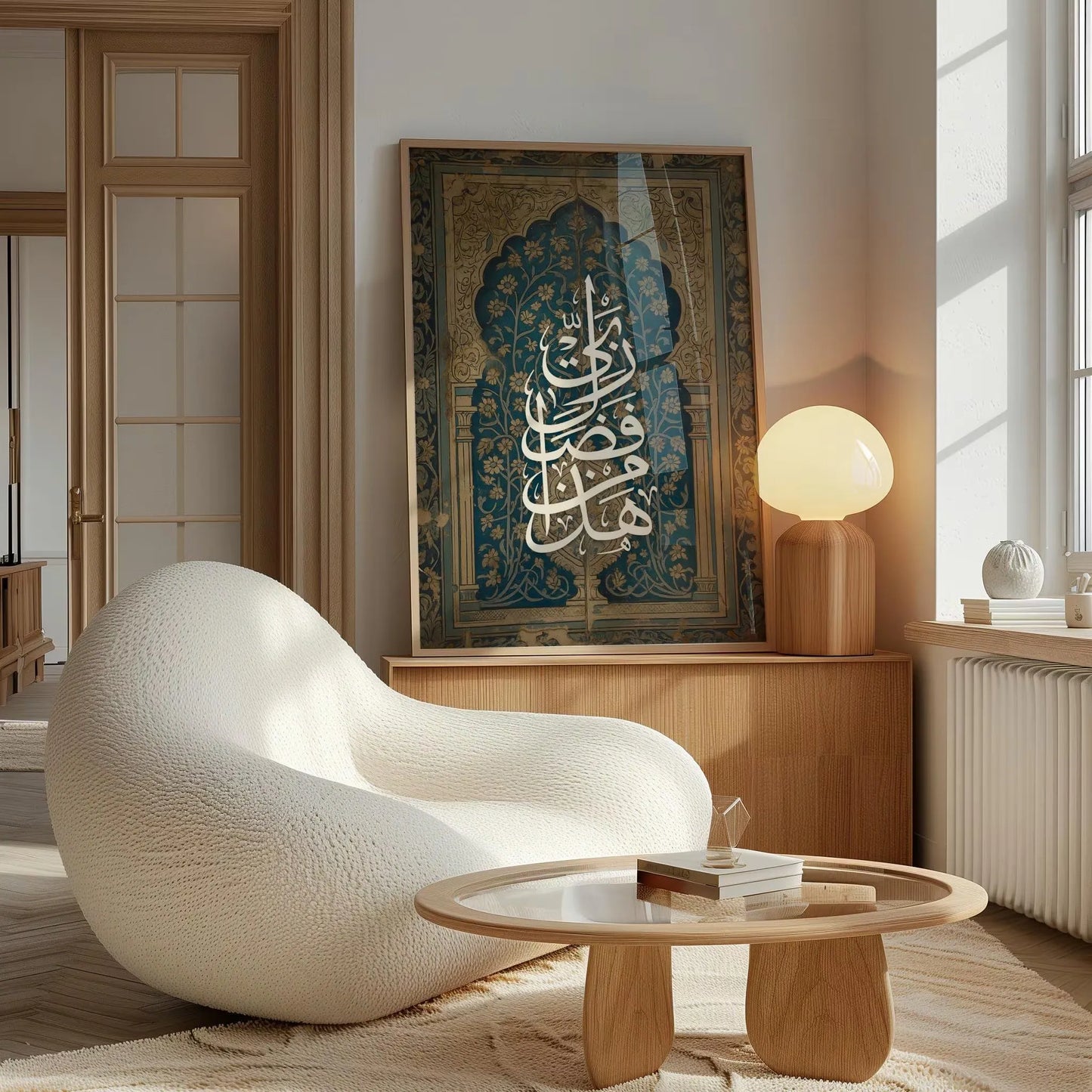 Arabic Calligraphy Wall Art - Islamic Frame